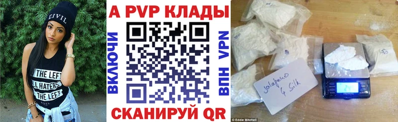 Виды наркоты Павловский Посад Alpha-PVP  Мефедрон  Кокаин 