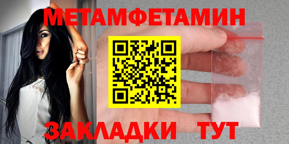 Amphetamine 98% Павловский Посад