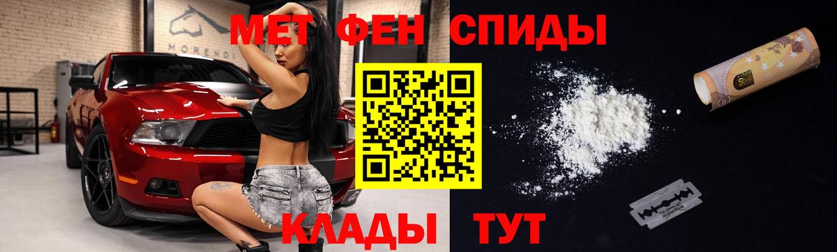 Амфетамин  Вход с VPN  Павловский Посад  АМФЕТАМИН 98% 