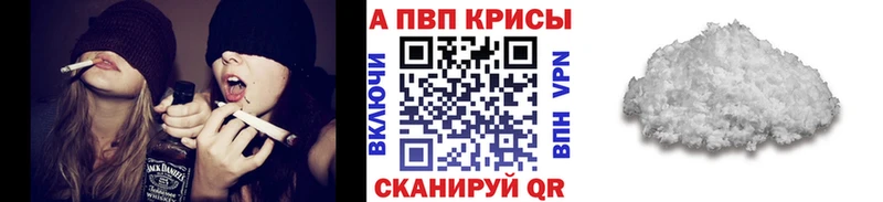 ОМГ ОМГ зеркало  Павловский Посад  Alpha-PVP крисы CK 