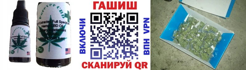 Cannafood конопля  Павловский Посад 