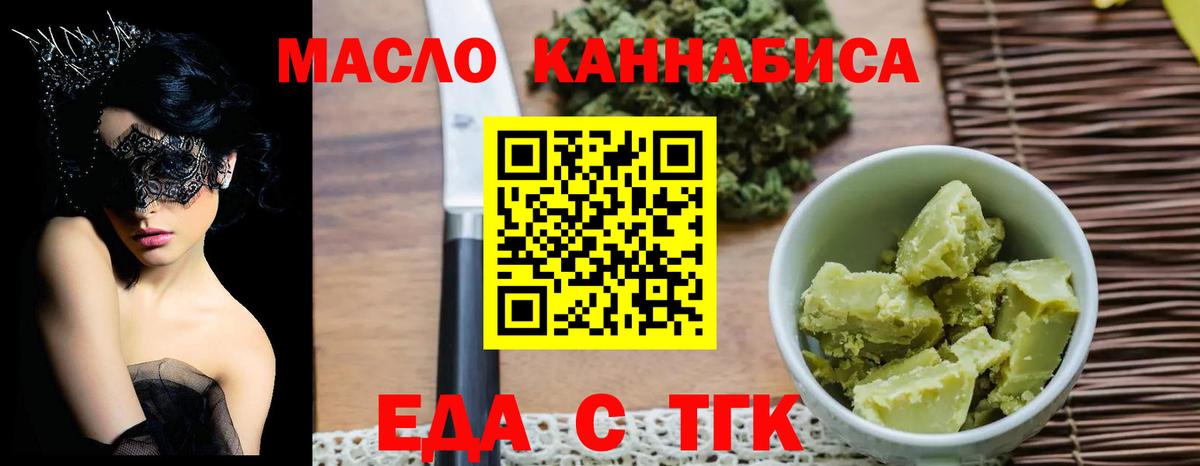 Canna-Cookies конопля  Вход с VPN  Павловский Посад 