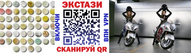 Ecstasy XTC  Павловский Посад 