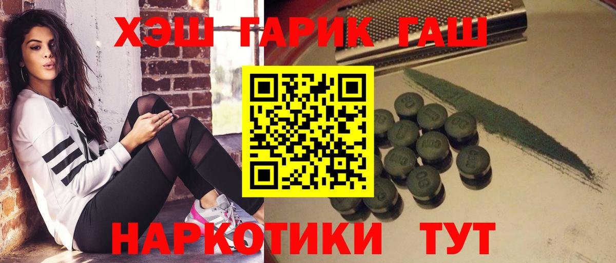 ГАШ AMNESIA HAZE Павловский Посад