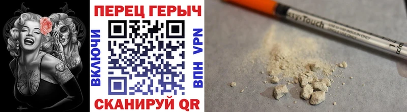 ссылка на мегу вход  Павловский Посад  Героин VHQ 