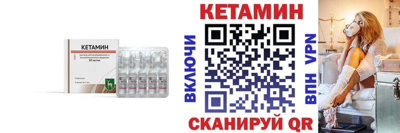 как найти закладки  Павловский Посад  КЕТАМИН VHQ 