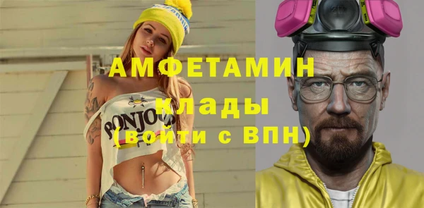 кокс Куйбышев