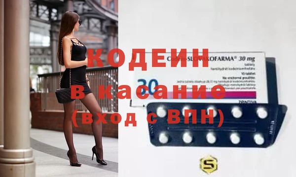mdma Кулебаки