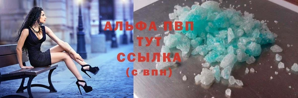 кокс Куйбышев