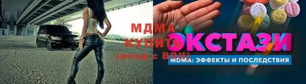 кокс Куйбышев