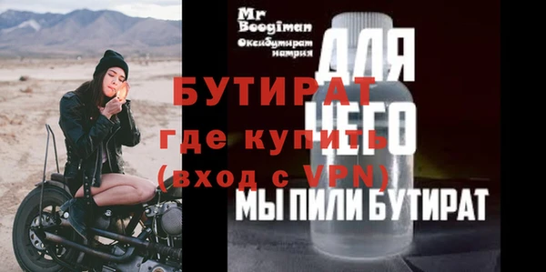 СК Кукмор