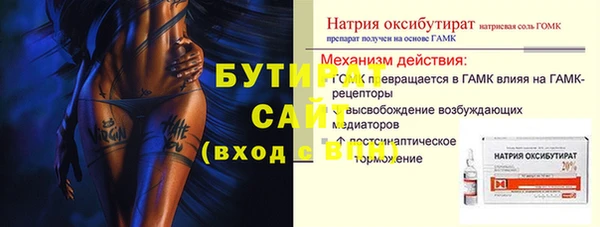 кокс Куйбышев