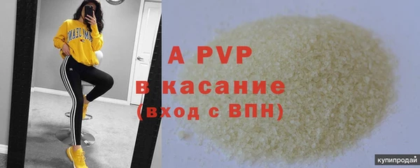 кокс Куйбышев