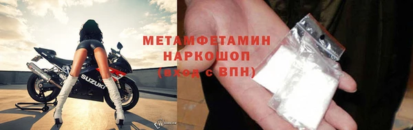 кокс Куйбышев