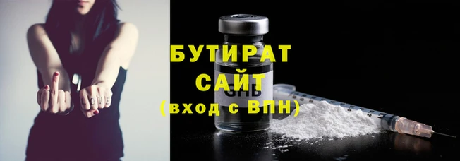 кокс Куйбышев