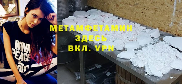 mdma Кулебаки