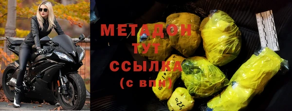 mdma Кулебаки