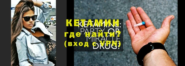 mdma Кулебаки