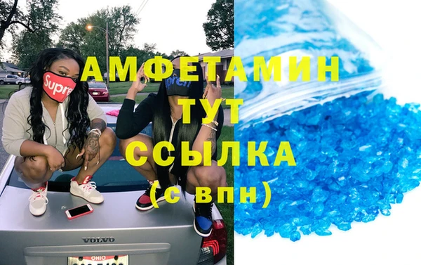 кокс Куйбышев