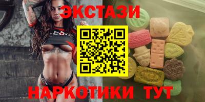 мдма Гатчина