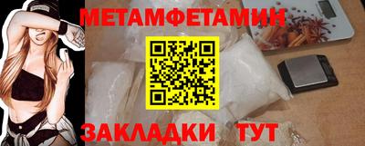 мдма Гатчина