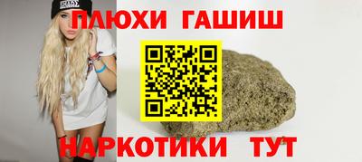 ПСИЛОЦИБИНОВЫЕ ГРИБЫ Гай