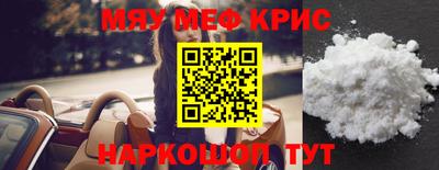 мдма Гатчина