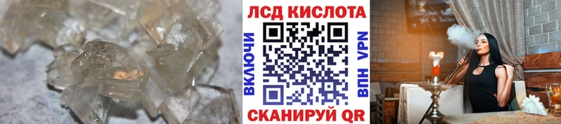 как найти закладки  Павловский Посад  ОМГ ОМГ ссылки  LSD-25 экстази кислота 