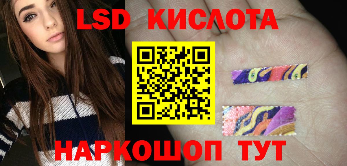Лсд 25 экстази ecstasy Павловский Посад