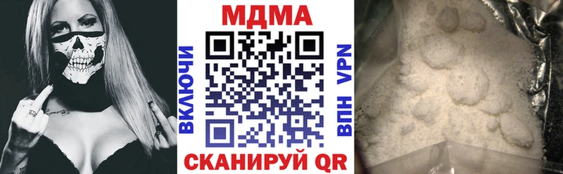 MDMA Molly что такое наркотик Павловский Посад