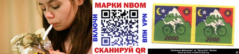 Наркотические марки 1500мкг  как найти   Павловский Посад 