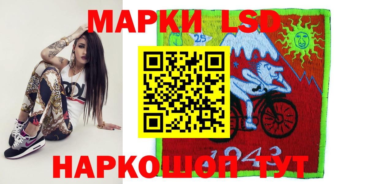 Павловский Посад  Марки 25I-NBOMe  Марки N-bome 1500мкг  Вход с VPN  Марки N-bome 1500мкг 