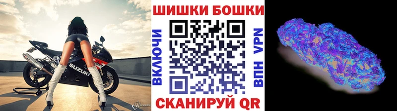 Бошки марихуана сатива  Павловский Посад 