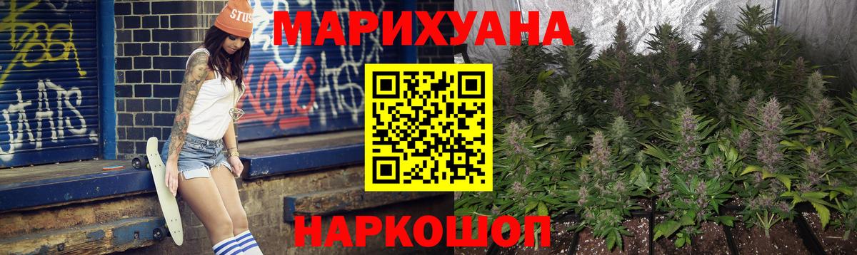 Шишки марихуана VHQ Павловский Посад
