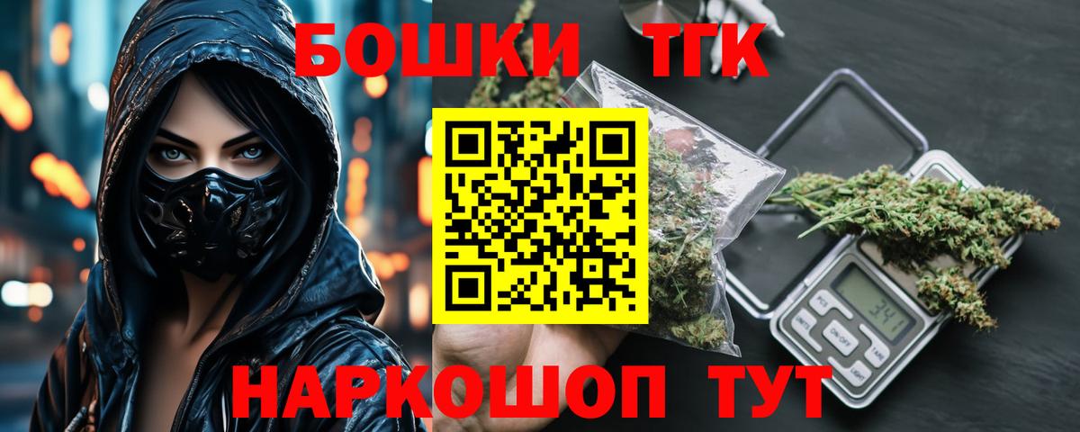 МАРИХУАНА марихуана  Марихуана сатива  Павловский Посад  МАРИХУАНА семена  Вход с VPN 